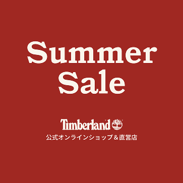 6月27日(金)より「Summer Sale」スタート